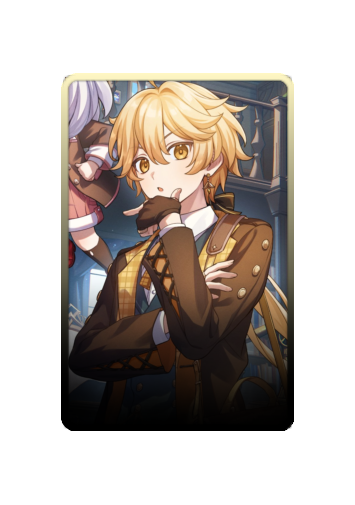 Aether skin #2