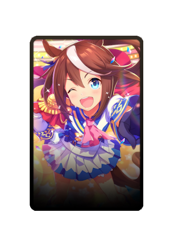 Tokai Teio skin #6