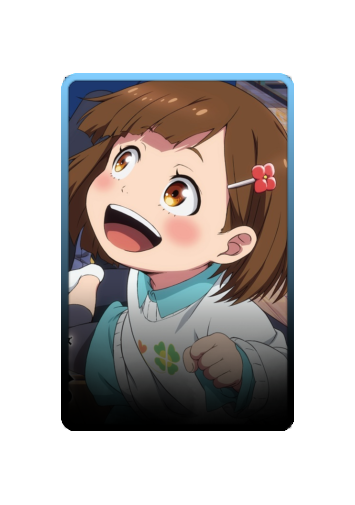 Miri skin