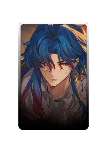 Blade skin #2
