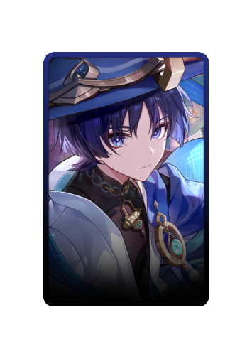Wanderer skin