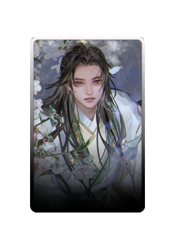 Shen Qingqiu skin