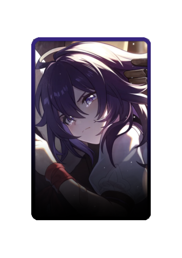 Seele skin