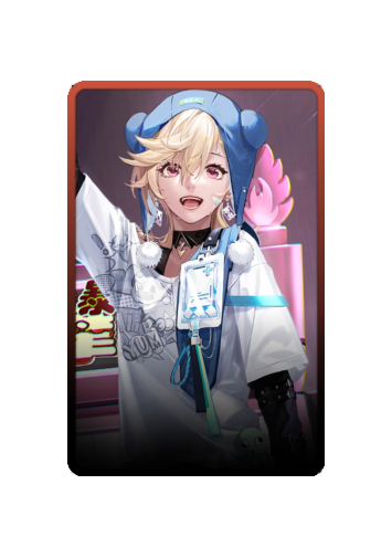 EMP skin