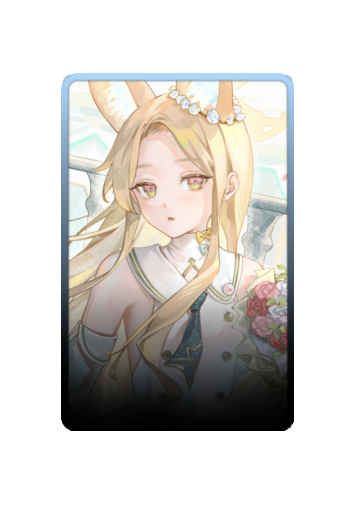Seia skin