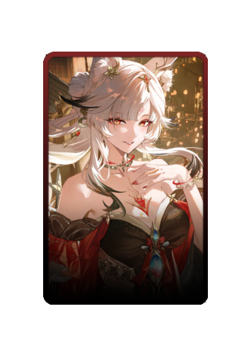 Hsin skin