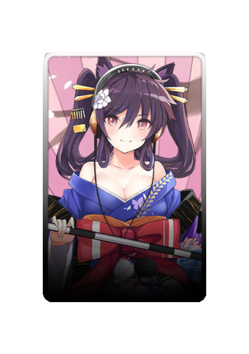 Ashigara skin