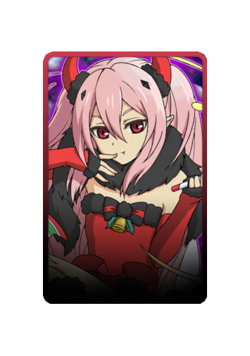 Krul Tepes Christmas 2025 skin