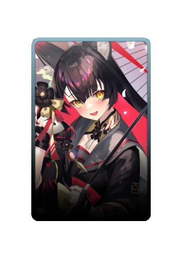 Wakamo skin