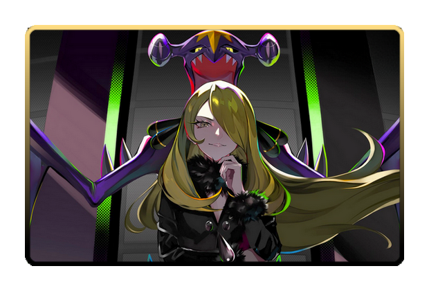 Cynthia poster skin #2