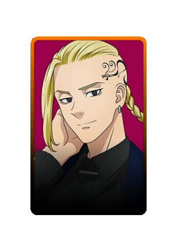 Ryuuguuji Ken skin