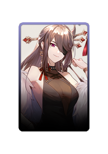 Beidou skin #3