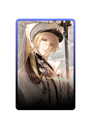 Alkaid McGrath skin #5