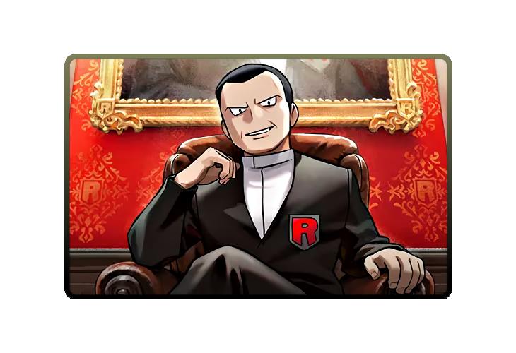 Giovanni poster skin