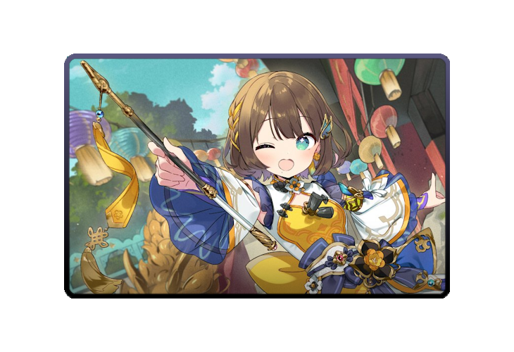 Shiga Riko poster skin