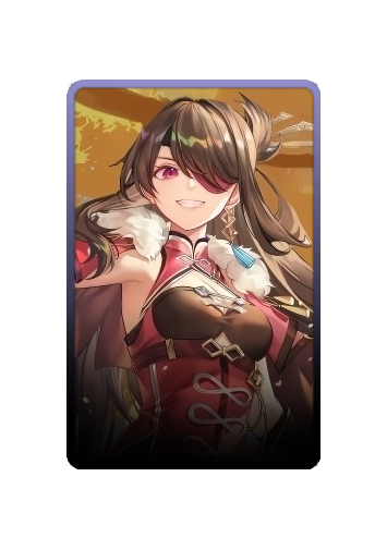 Beidou skin #6