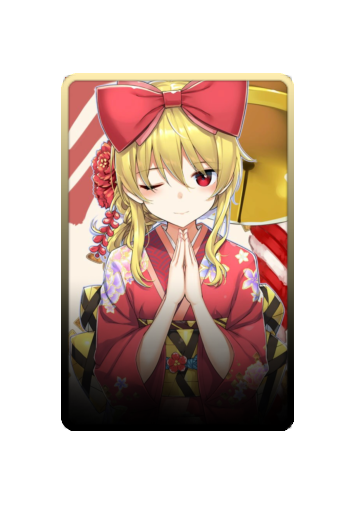 Yue Festival 2025 skin