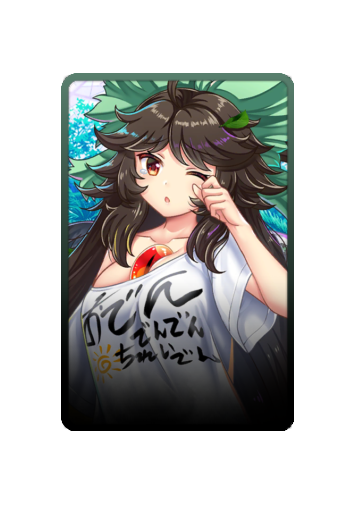 Utsuho Reiuji skin