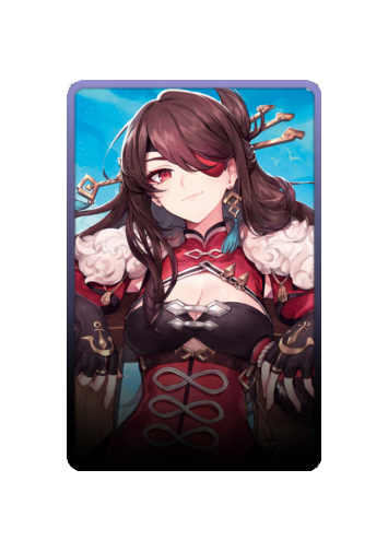 Beidou skin