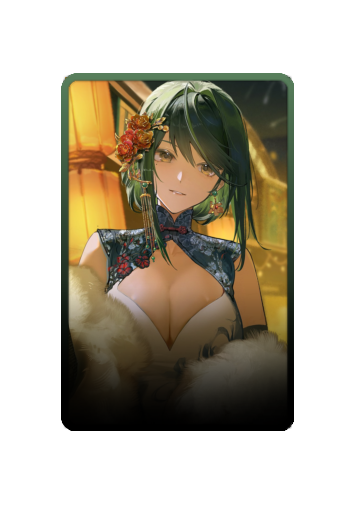 Hanying Festival 2025 skin