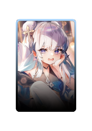 Le Malin skin