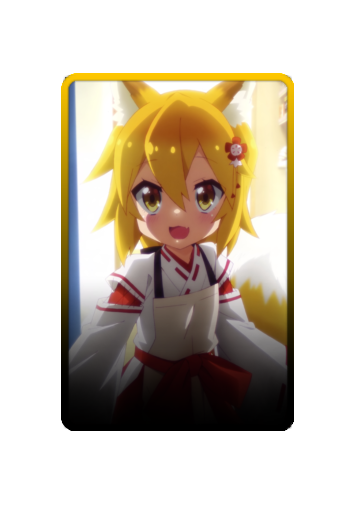 Senko skin