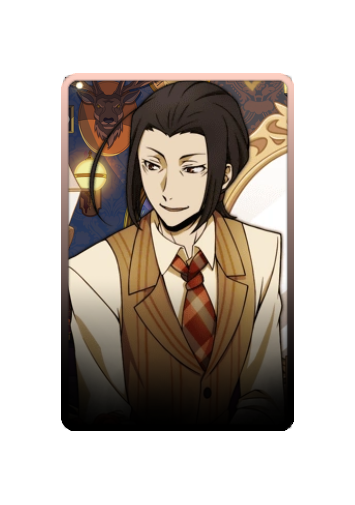 Ougai Mori skin #2