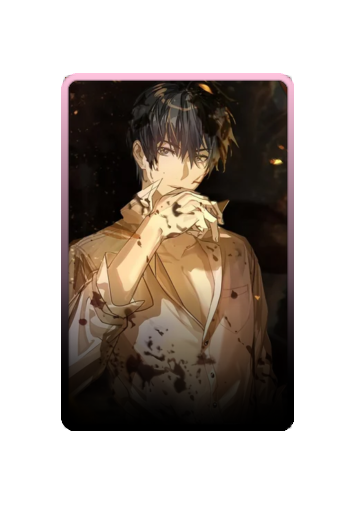 Huo You skin #2