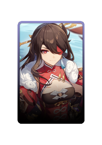 Beidou skin #11
