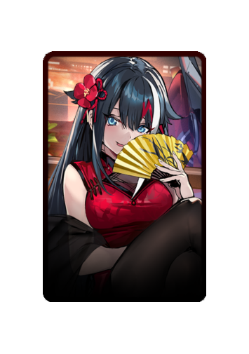 Deutschland skin