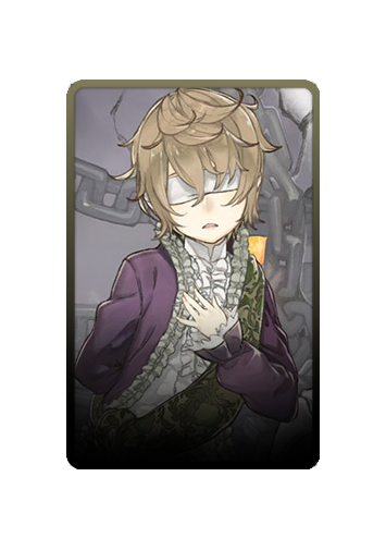 Emil skin