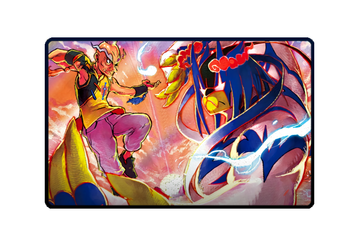 Urshifu poster skin #4