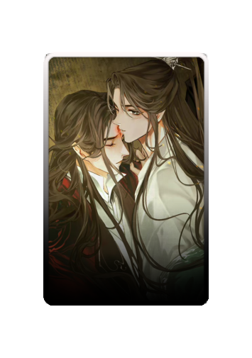 Shen Qingqiu skin #2