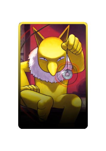 Hypno skin
