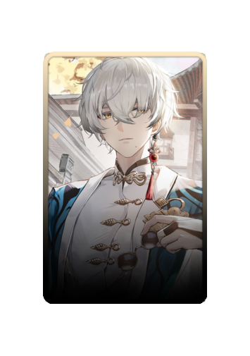 Wanshi skin #5