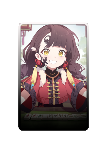 Jinglin skin