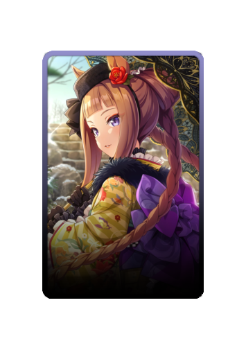 Sweep Tosho Festival 2025 skin