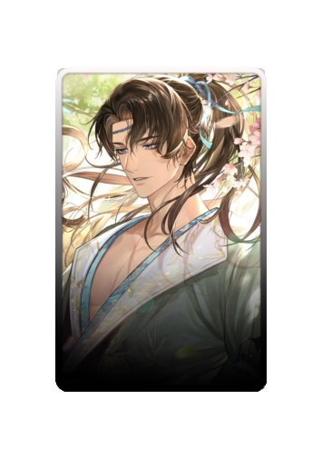 Gerald Festival 2025 skin