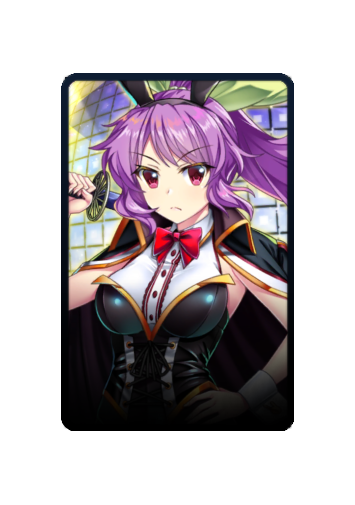 Watatsuki no Yorihime skin #2