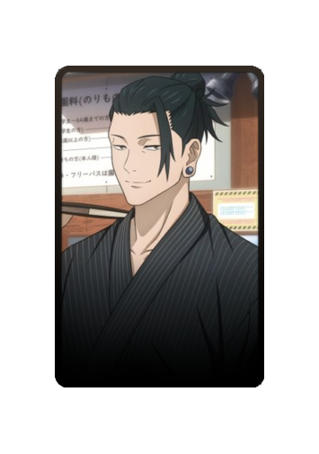 Getou Suguru Festival 2025 skin
