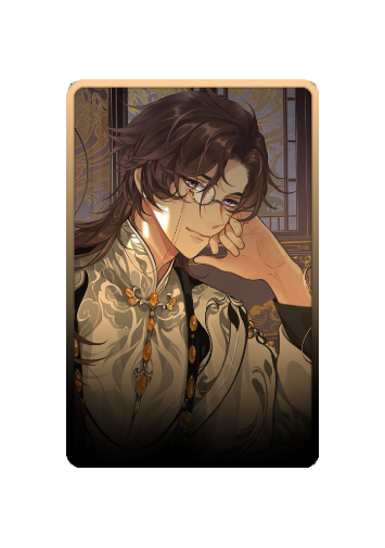 Wen Siyou skin