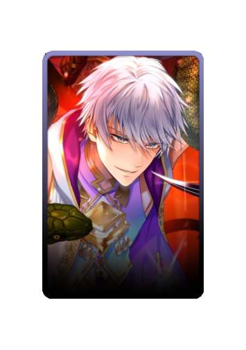 Solomon skin