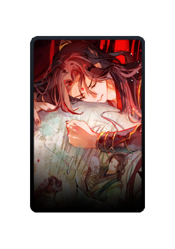 Luo Binghe skin #4