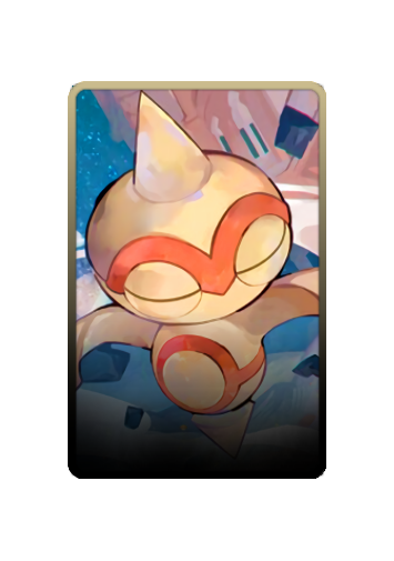 Baltoy skin