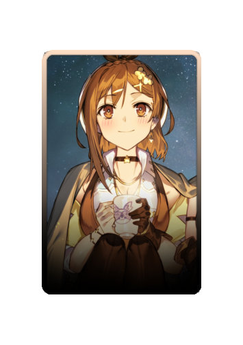 Reisalin Stout skin