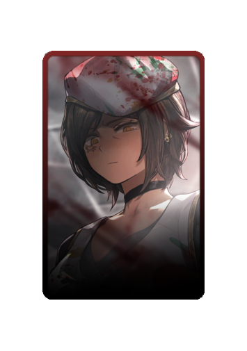 Outis skin #3