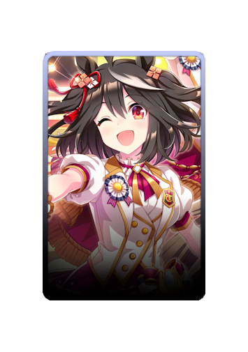 Kitasan Black skin