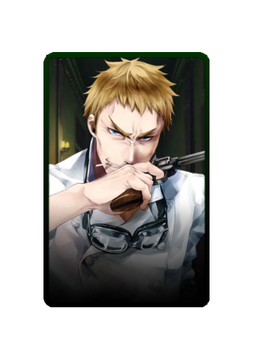 Baldroy skin