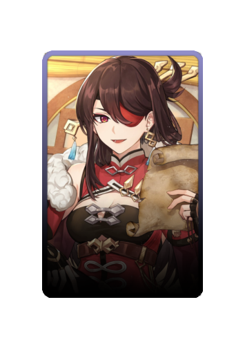 Beidou skin #8