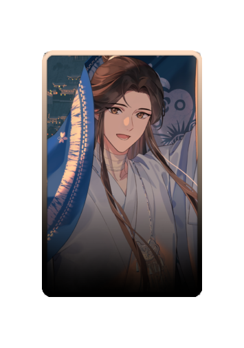 Xie Lian skin #6